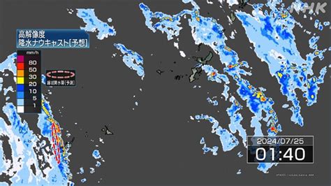 三台風|台風3号、沖縄で線状降水帯 中国大陸へ進む見通し